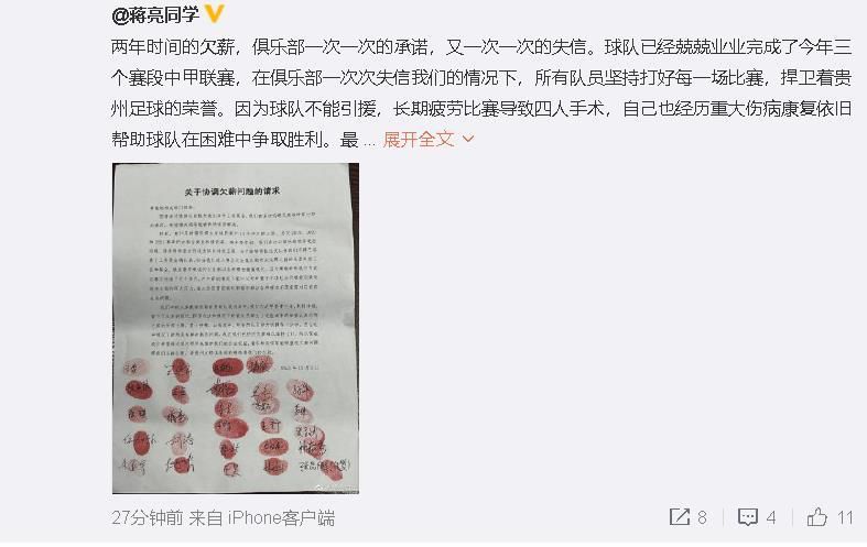 我的韩老师