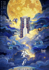国产精品久久精品国产